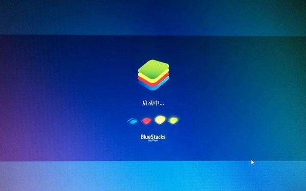 BlueStacks:把 Android 应用塞进 Windows 8 - 爱范儿 · Beats of Bits