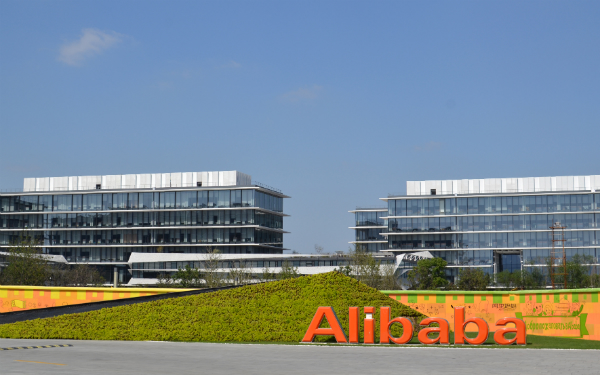 余额宝规模达 556 亿成中国市场最大基金 - 爱