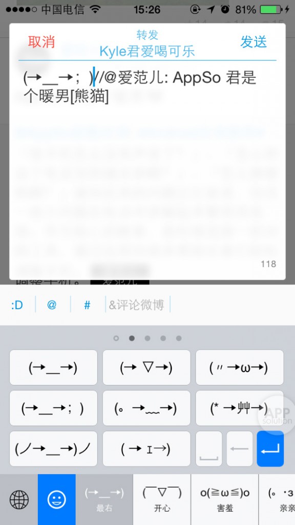 懒人输入法 app-既然你懒成这样，我就大发慈悲成全你#iOS