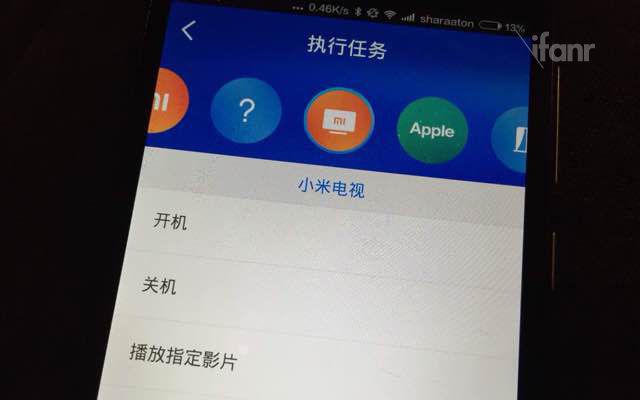 xiaomiluyou
