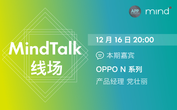 mindtalk-09