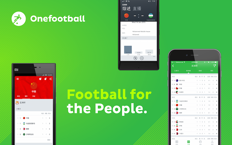 Onefootball app-献给足球迷的饕餮盛宴 #iOS #Android