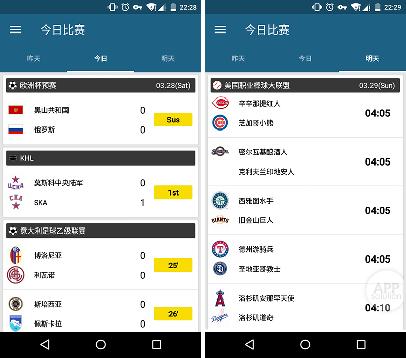 实时比分中心 LIVE app-喜欢看球？这货挺适合你#iOS #Android