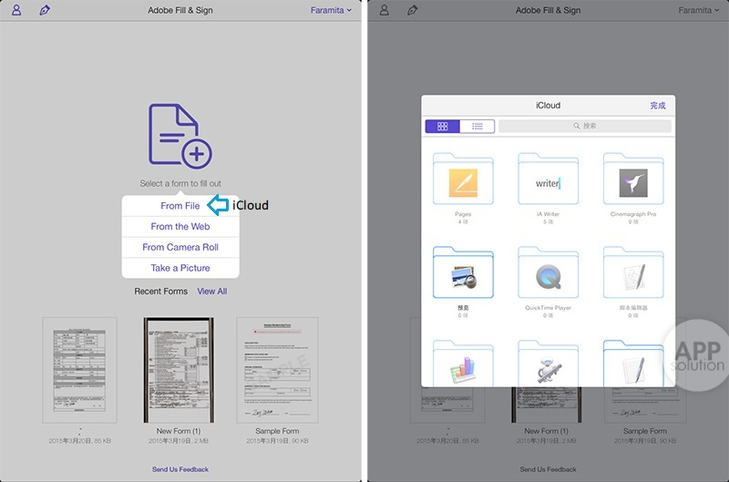 Adobe Fill &amp; Sign app-填表，从未如此简单#iOS #Android