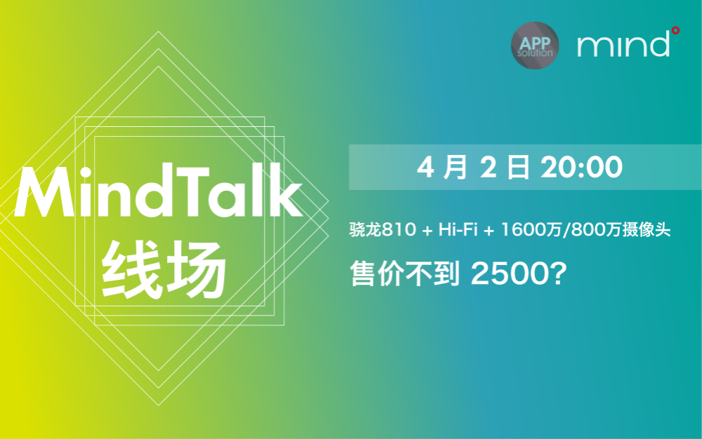 mindtalk3-05